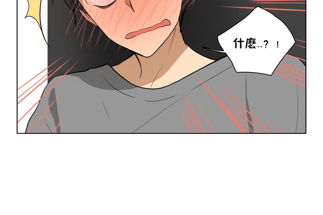 73P - 羞愧的房间