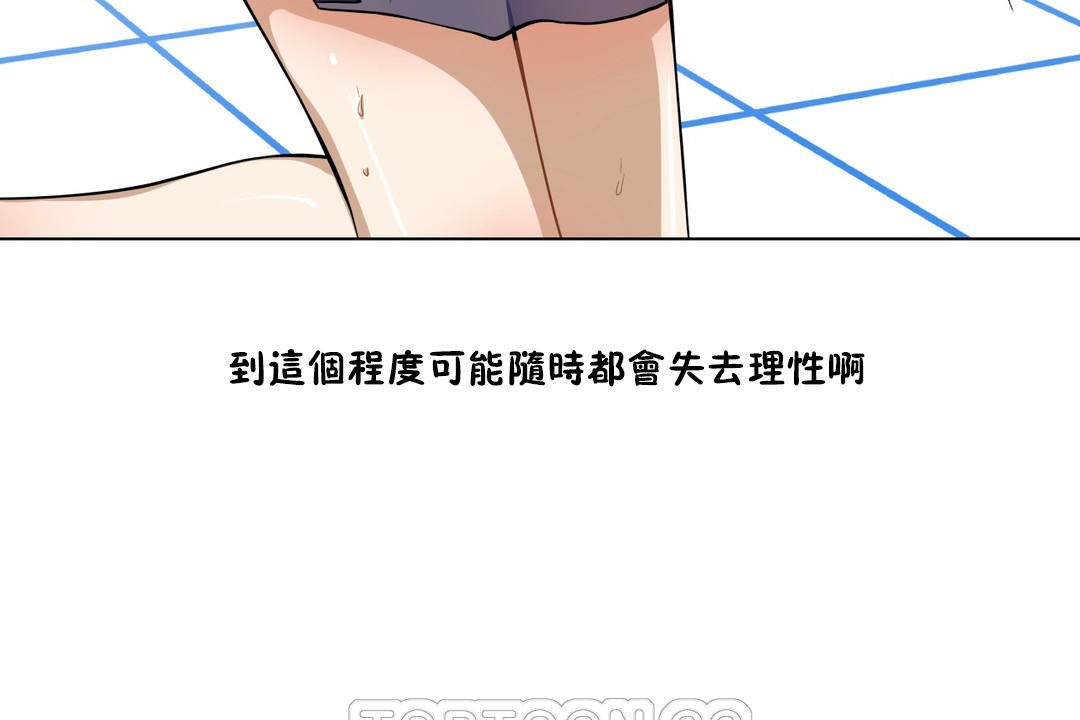 105P - 羞愧的房间