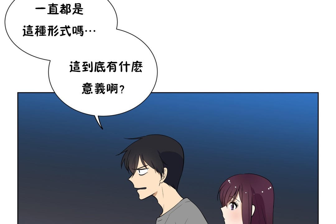 13P - 羞愧的房间
