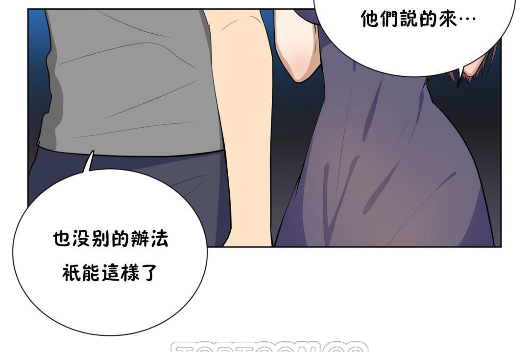 15P - 羞愧的房间
