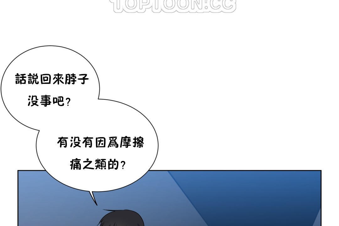 16P - 羞愧的房间
