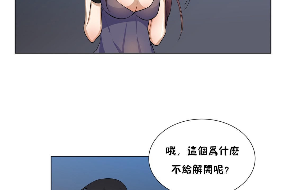 19P - 羞愧的房间