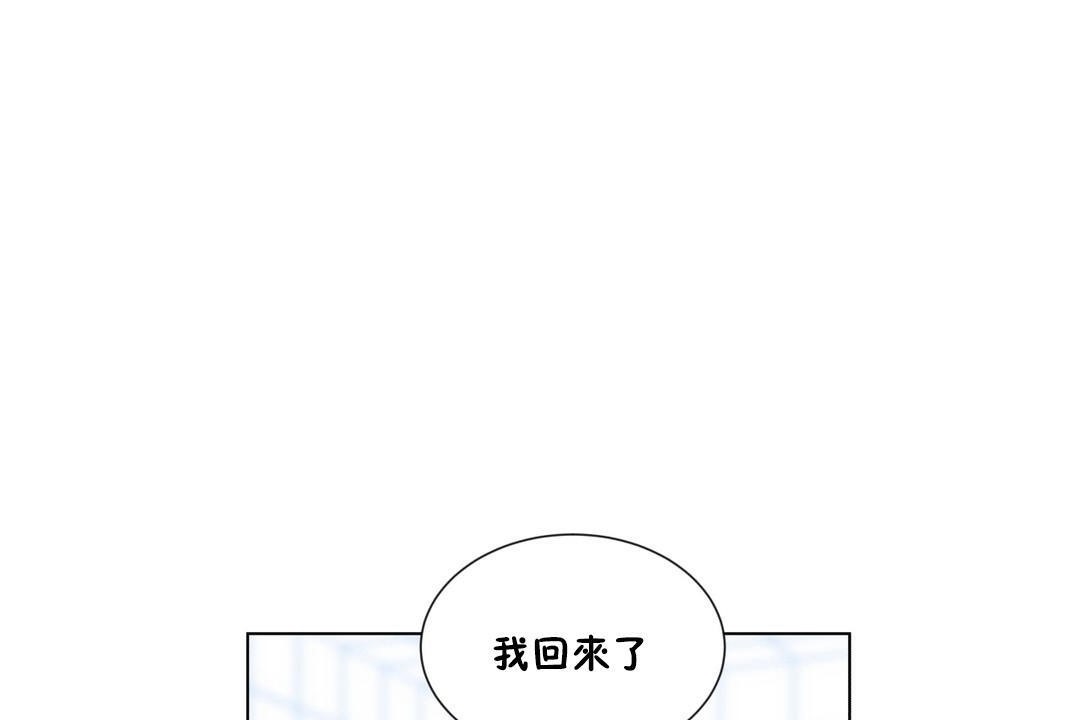 1P - 羞愧的房间