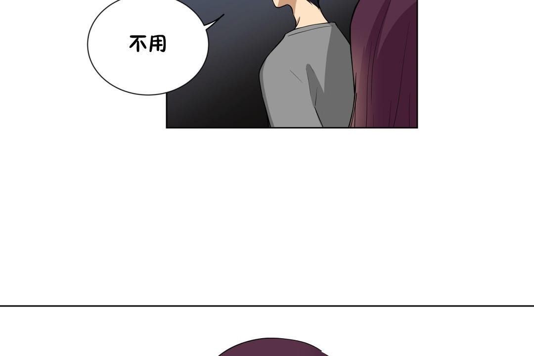 23P - 羞愧的房间