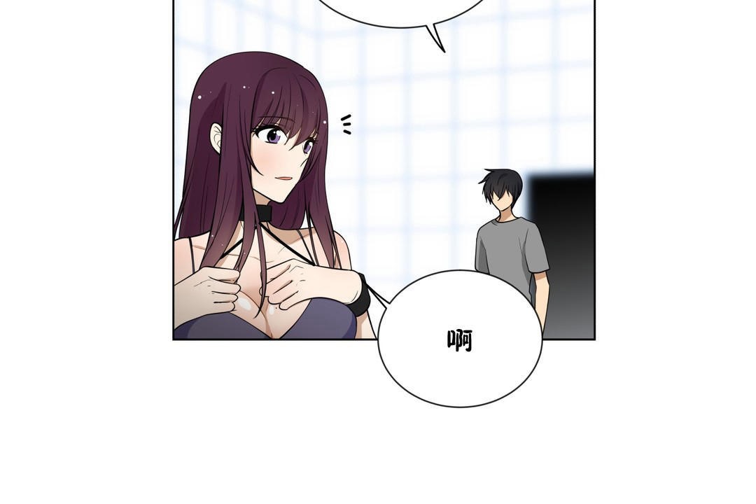 2P - 羞愧的房间