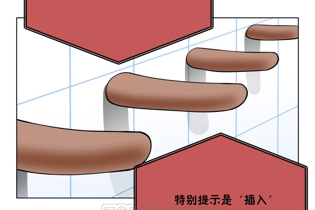 33P - 羞愧的房间