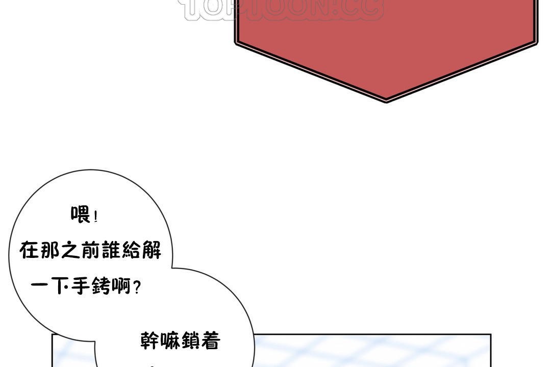 34P - 羞愧的房间