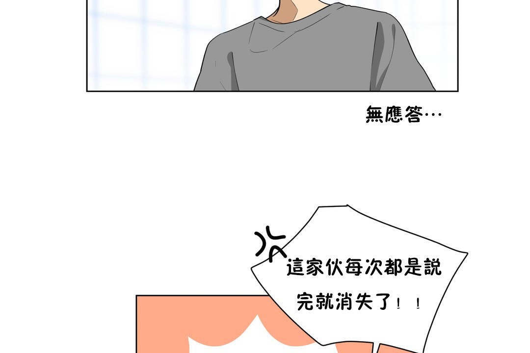 37P - 羞愧的房间