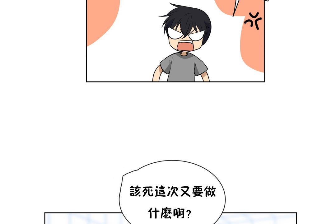 38P - 羞愧的房间