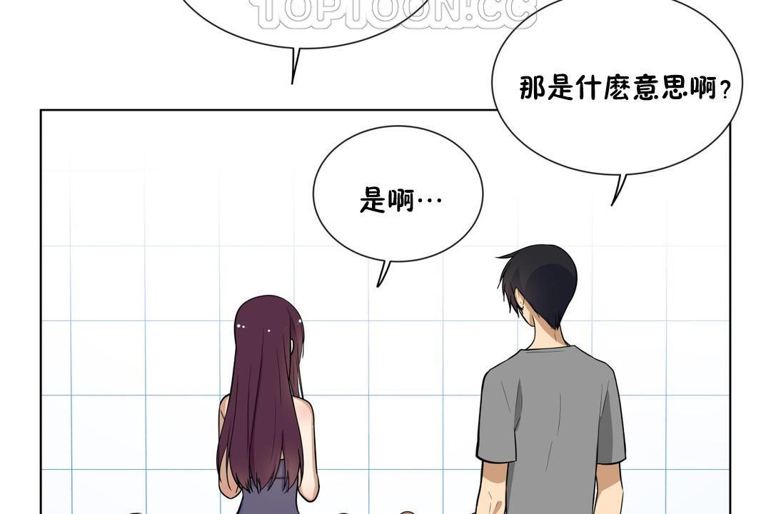 40P - 羞愧的房间
