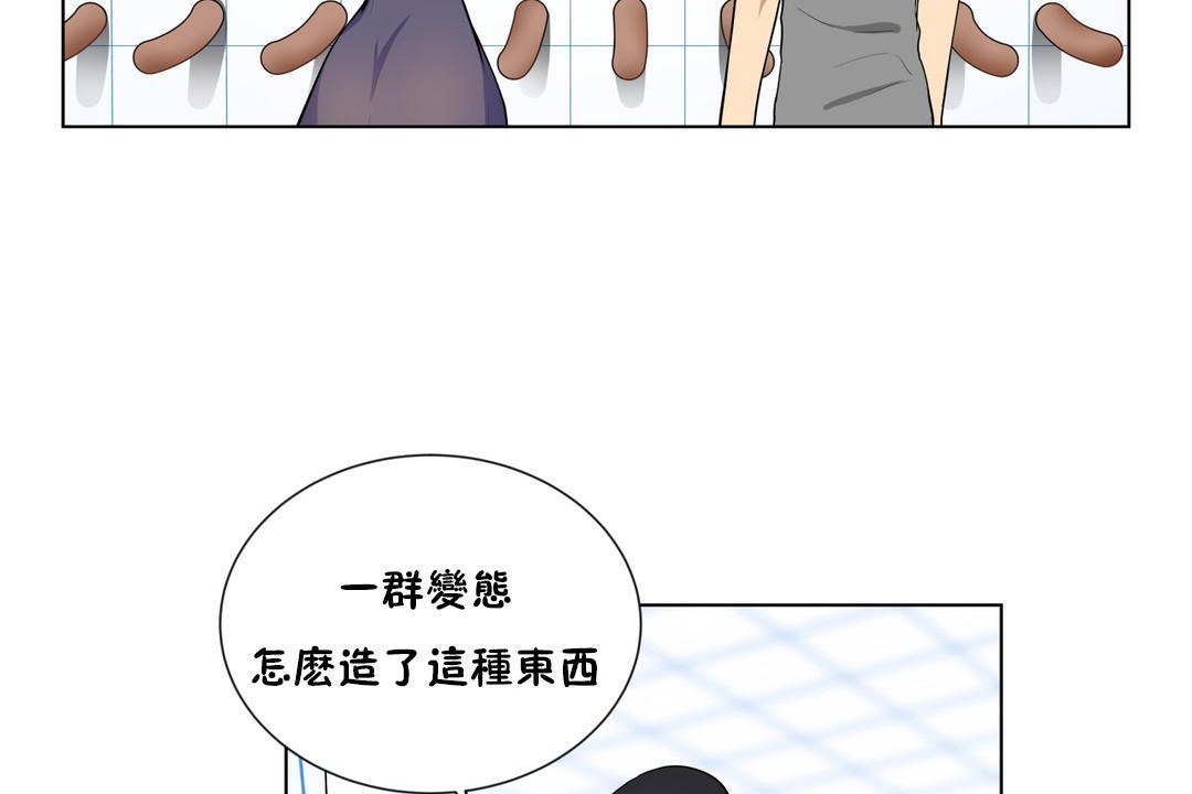 41P - 羞愧的房间