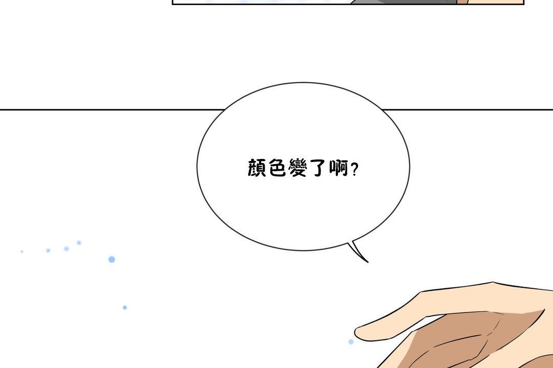 44P - 羞愧的房间