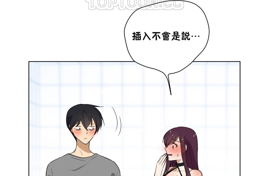 64P - 羞愧的房间