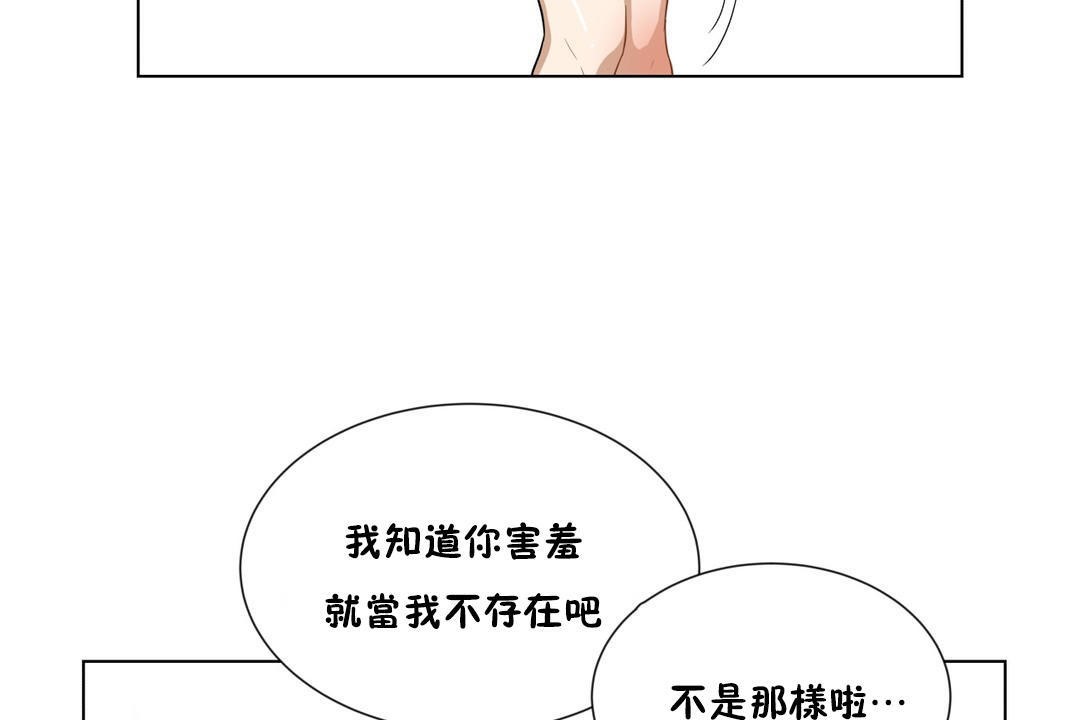 68P - 羞愧的房间
