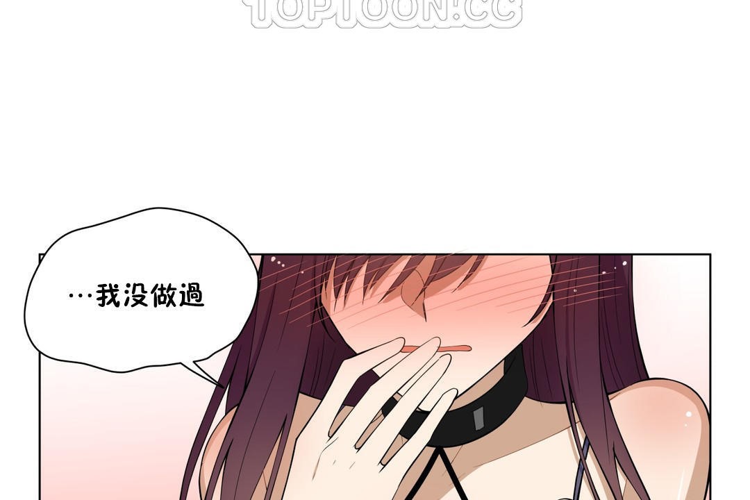 70P - 羞愧的房间