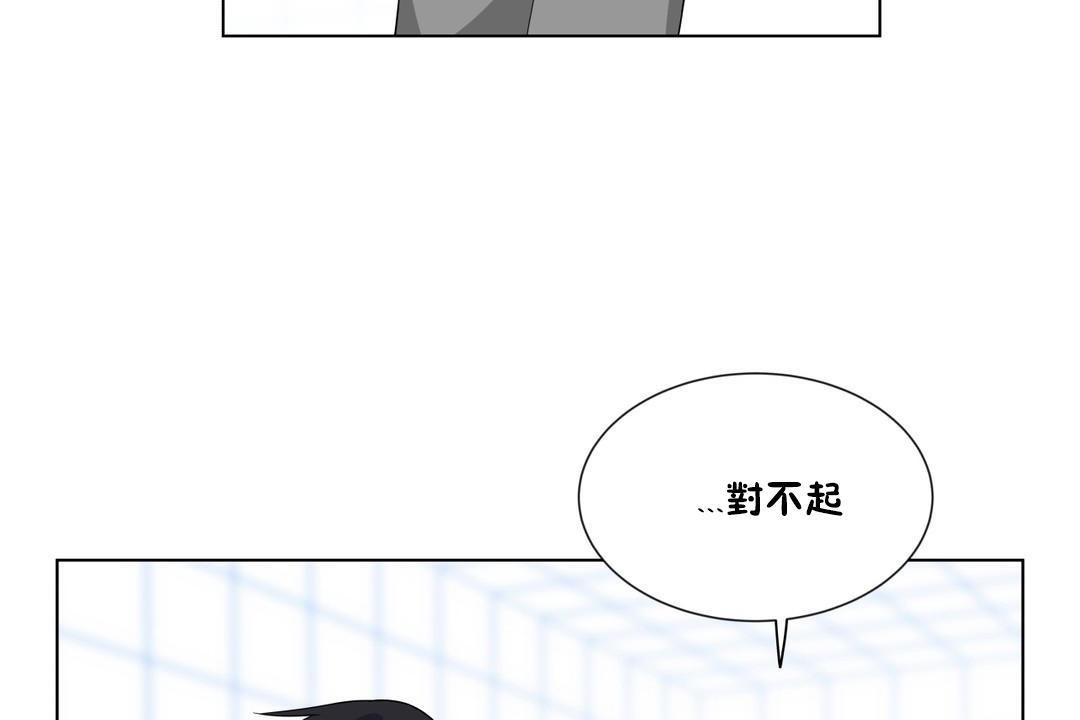 79P - 羞愧的房间