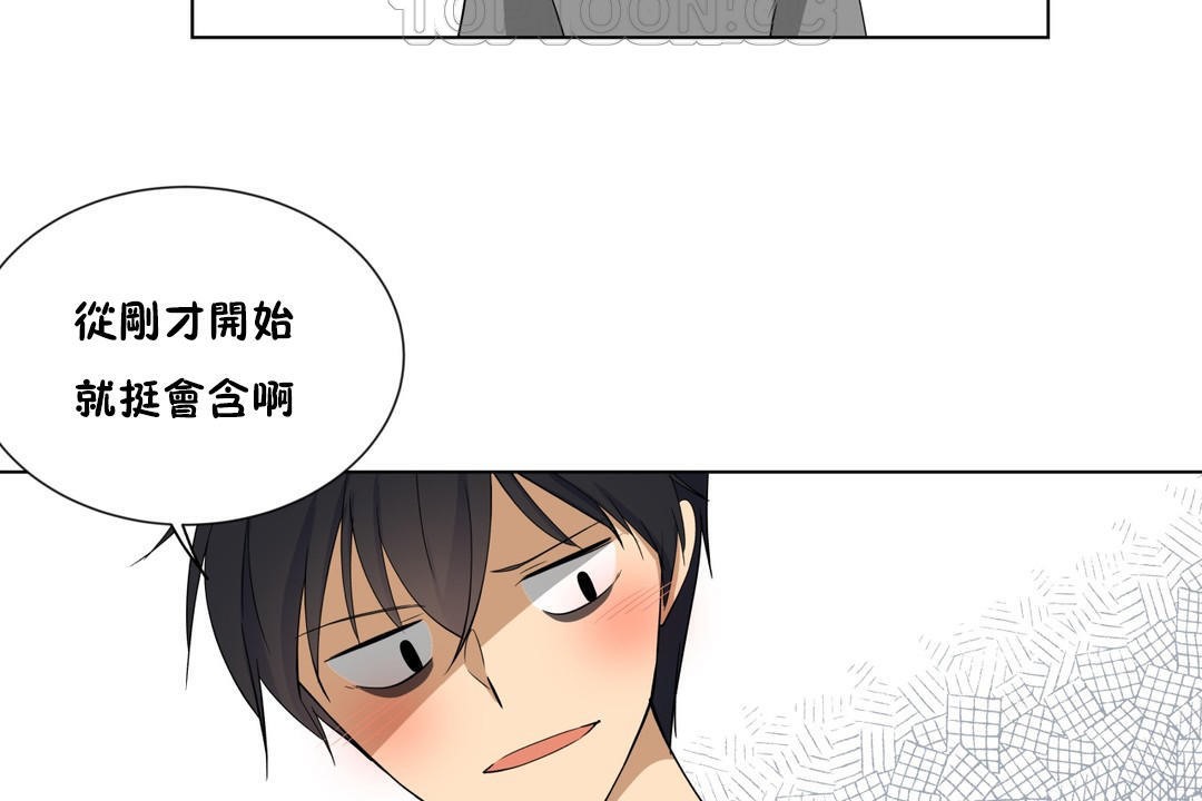 88P - 羞愧的房间