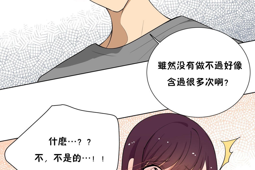 89P - 羞愧的房间