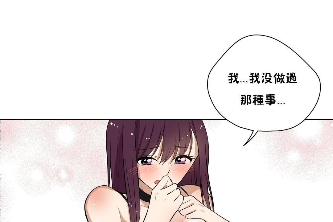 91P - 羞愧的房间
