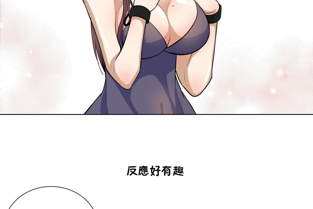 92P - 羞愧的房间