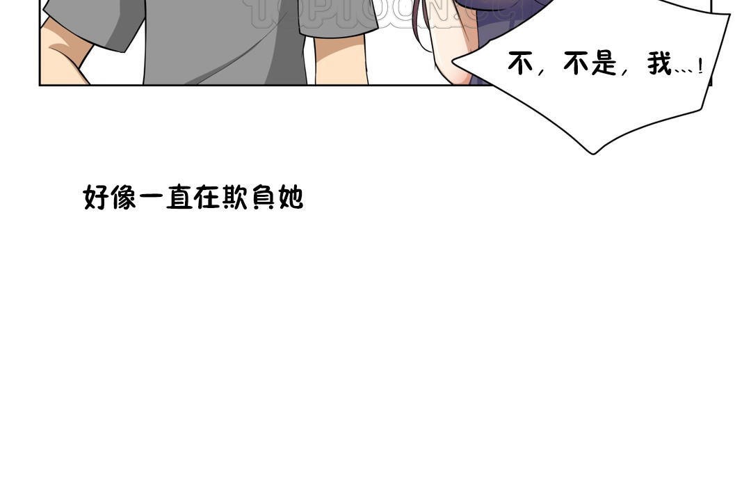 94P - 羞愧的房间