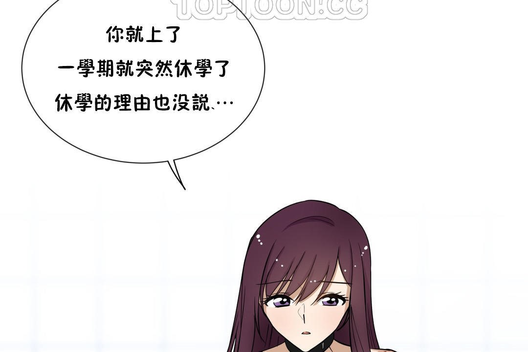 100P - 羞愧的房间