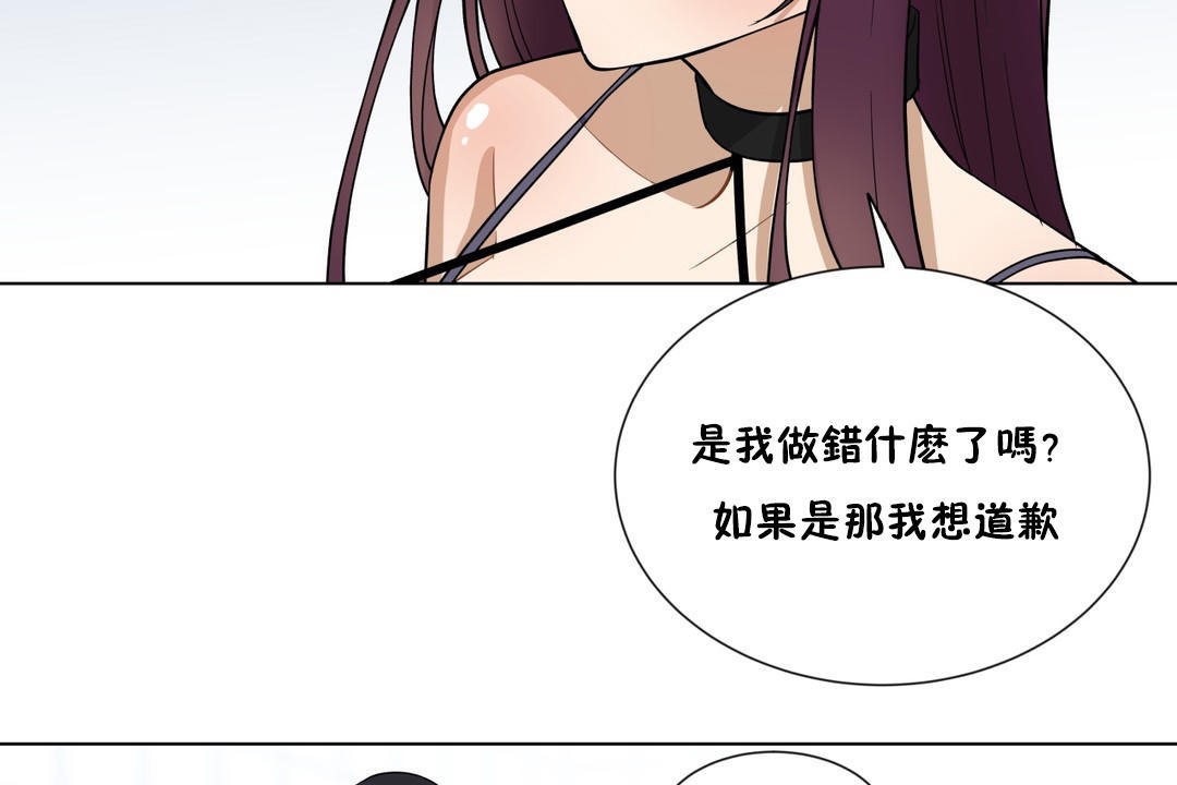 104P - 羞愧的房间