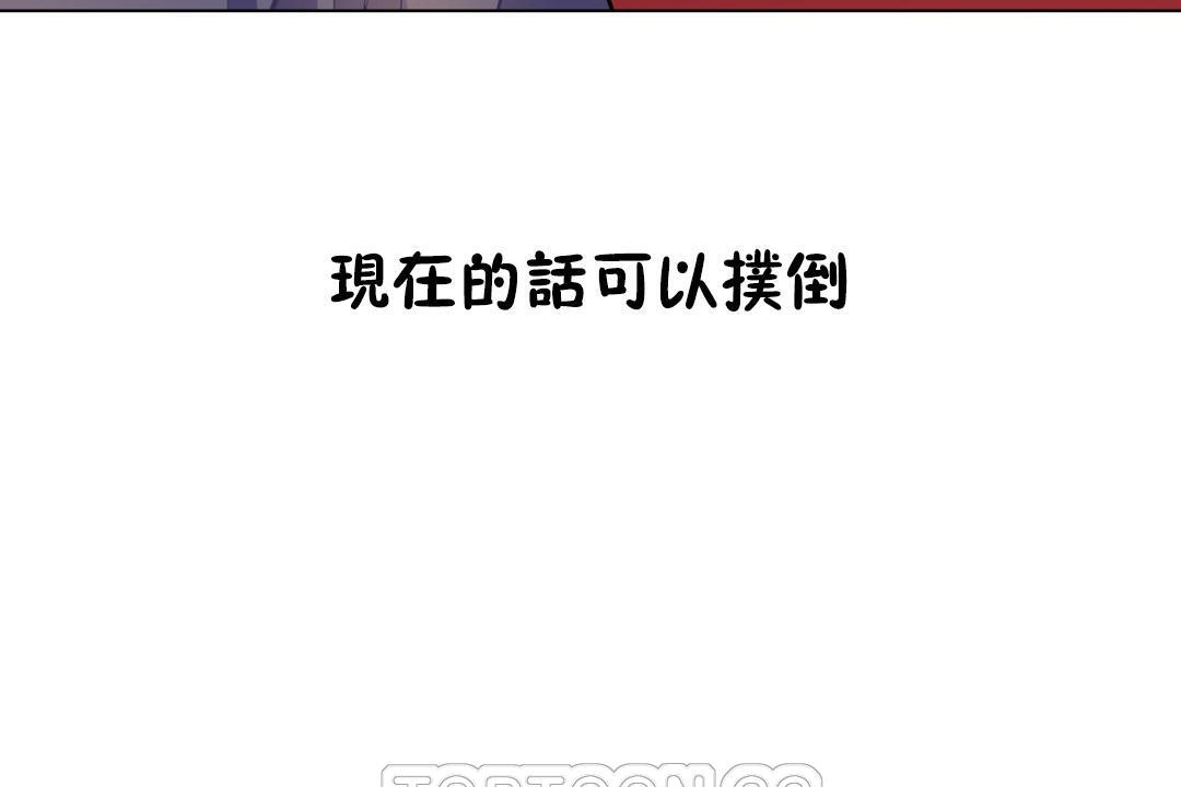 15P - 羞愧的房间