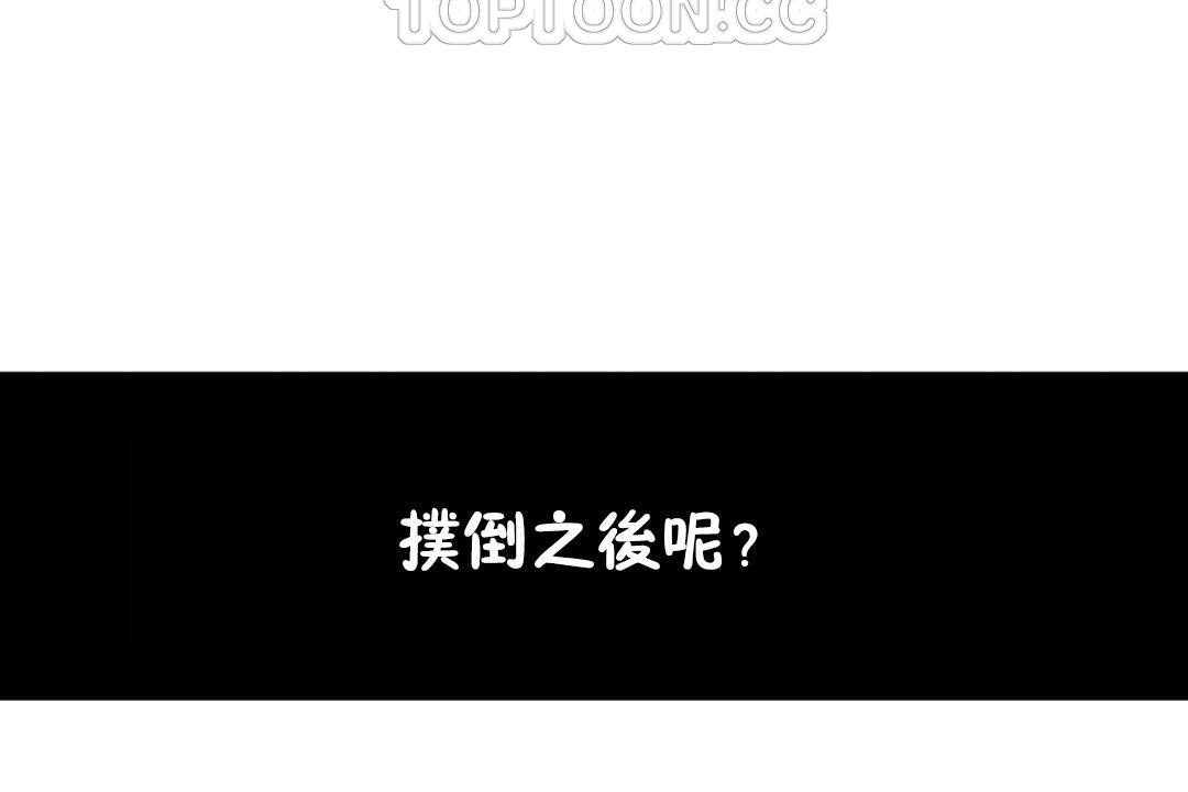 16P - 羞愧的房间