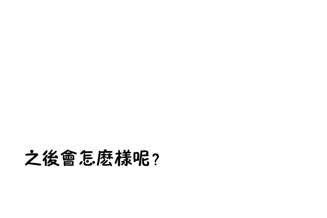 17P - 羞愧的房间
