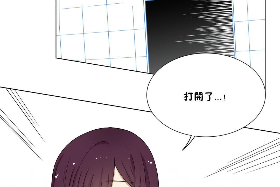 19P - 羞愧的房间