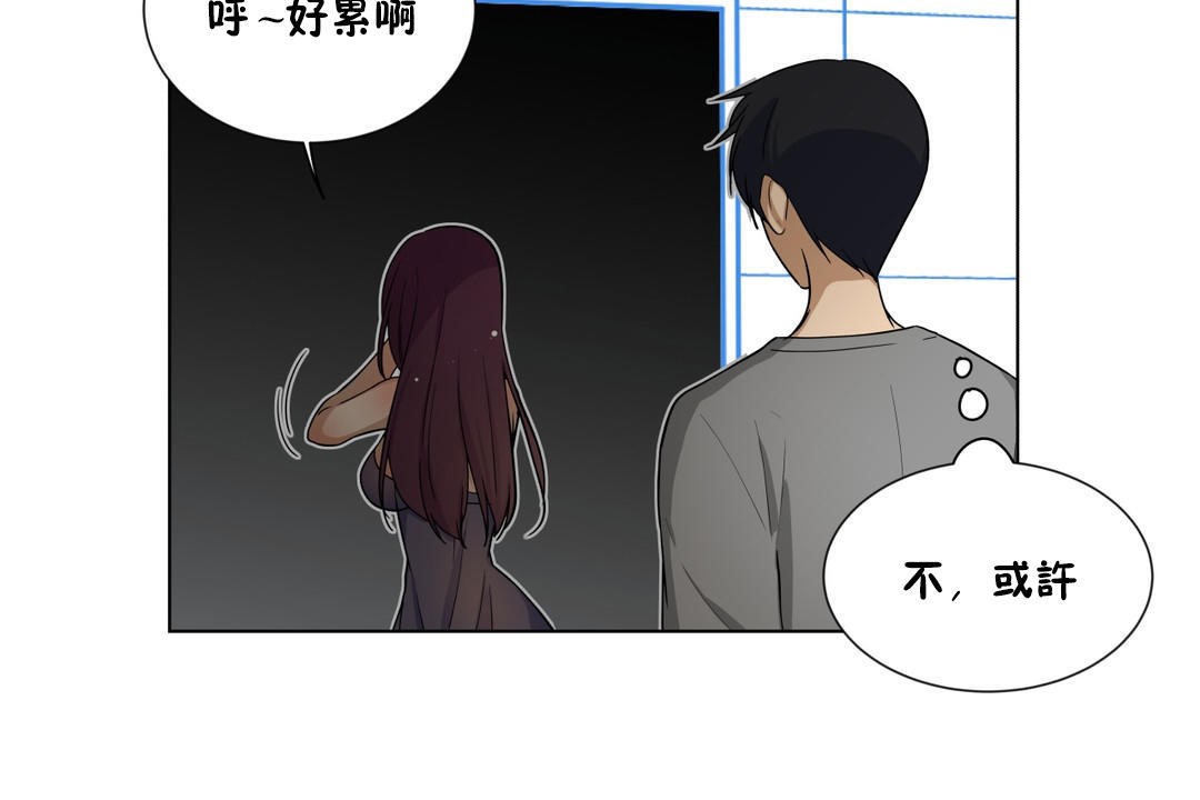 24P - 羞愧的房间
