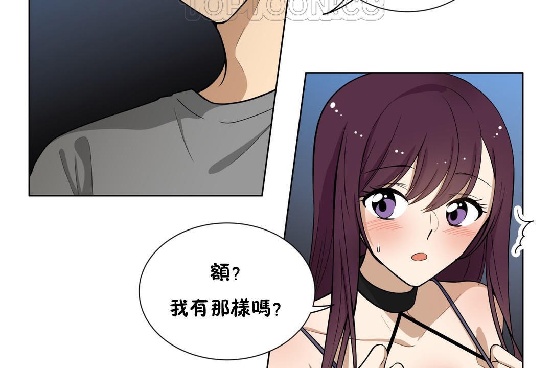 28P - 羞愧的房间