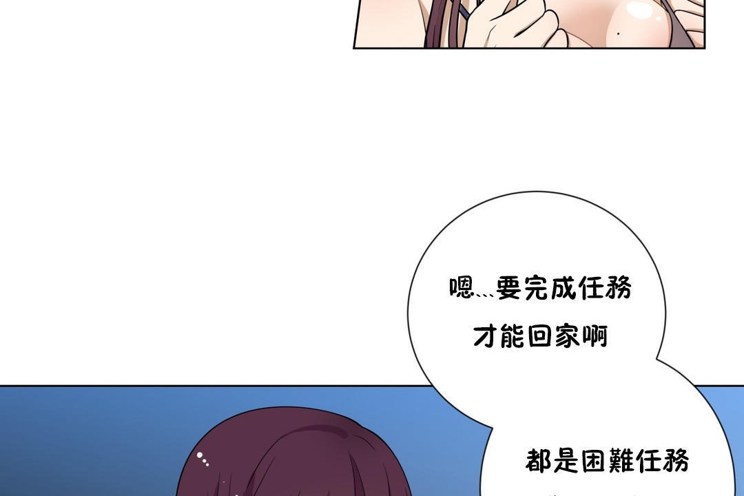 29P - 羞愧的房间