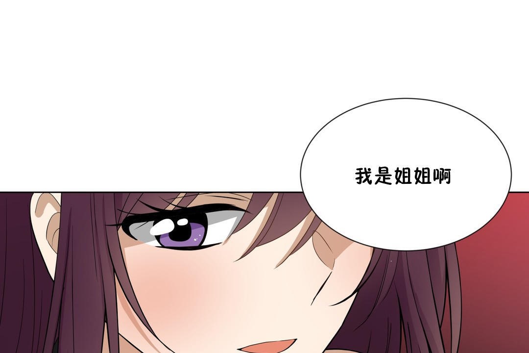 31P - 羞愧的房间