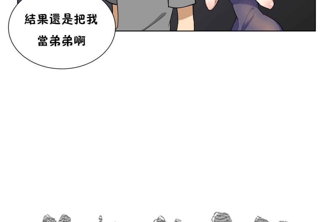43P - 羞愧的房间