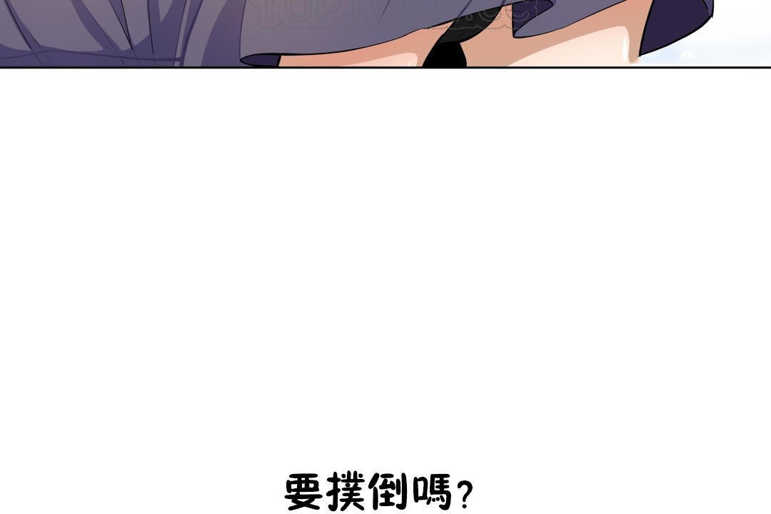 4P - 羞愧的房间