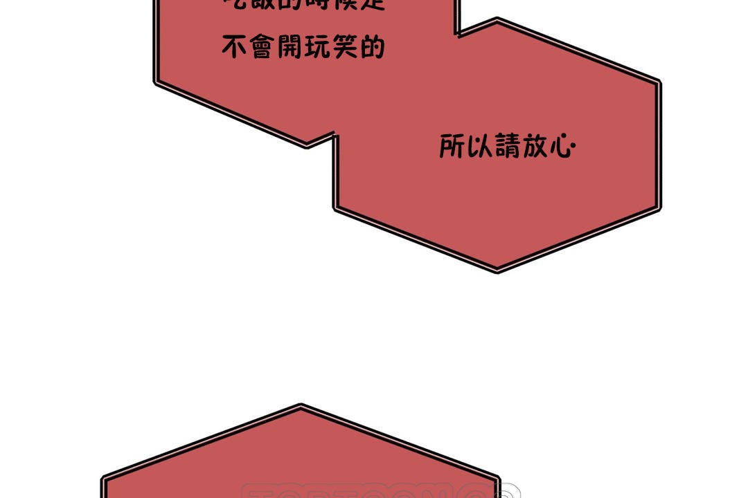 51P - 羞愧的房间