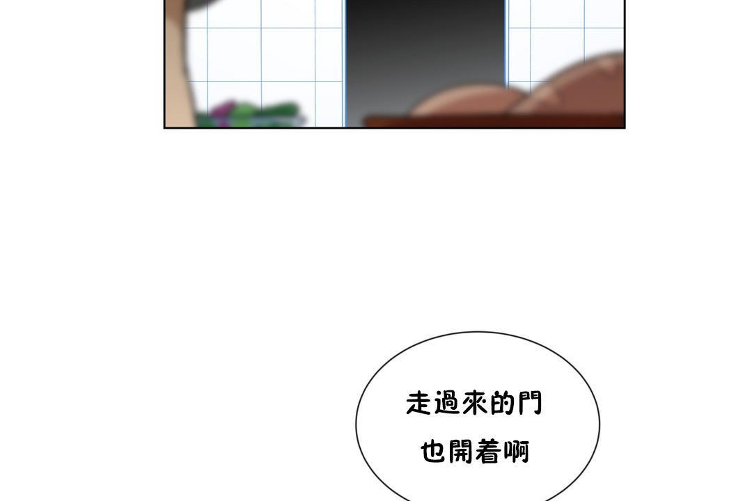 53P - 羞愧的房间