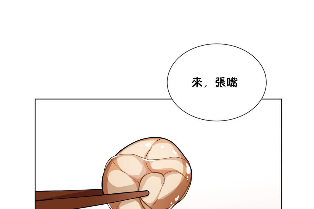 67P - 羞愧的房间