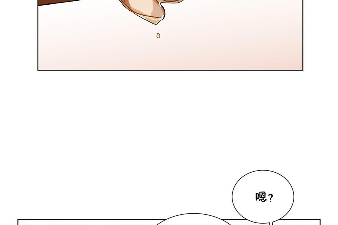 68P - 羞愧的房间