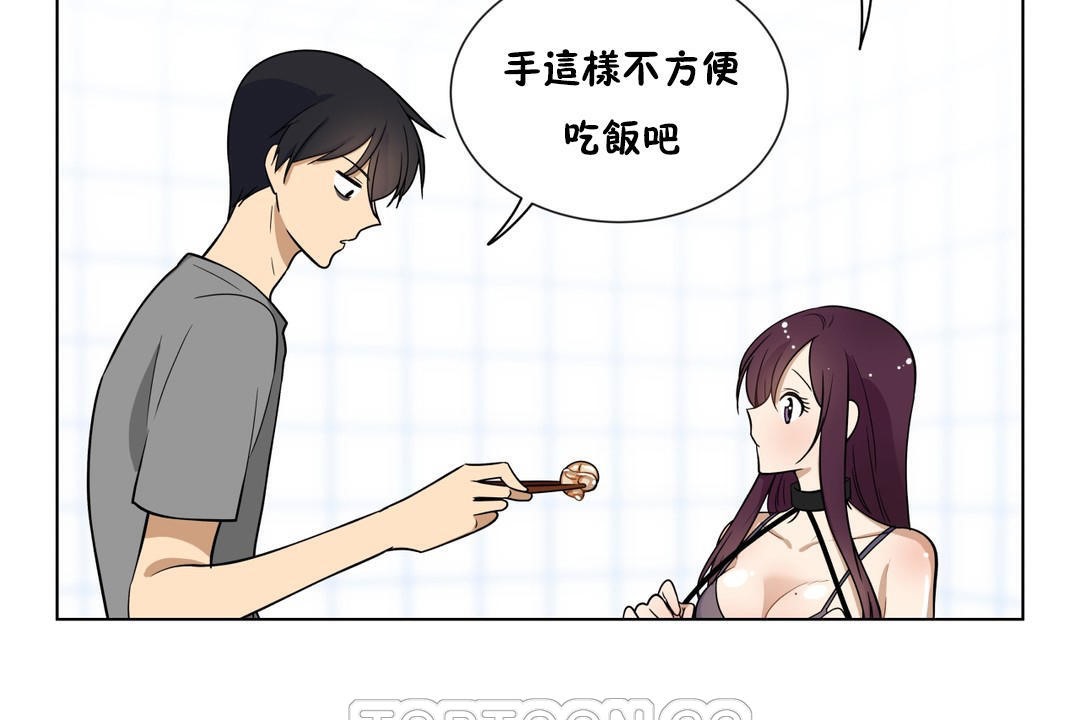 69P - 羞愧的房间