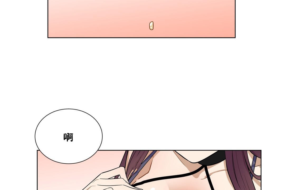 84P - 羞愧的房间