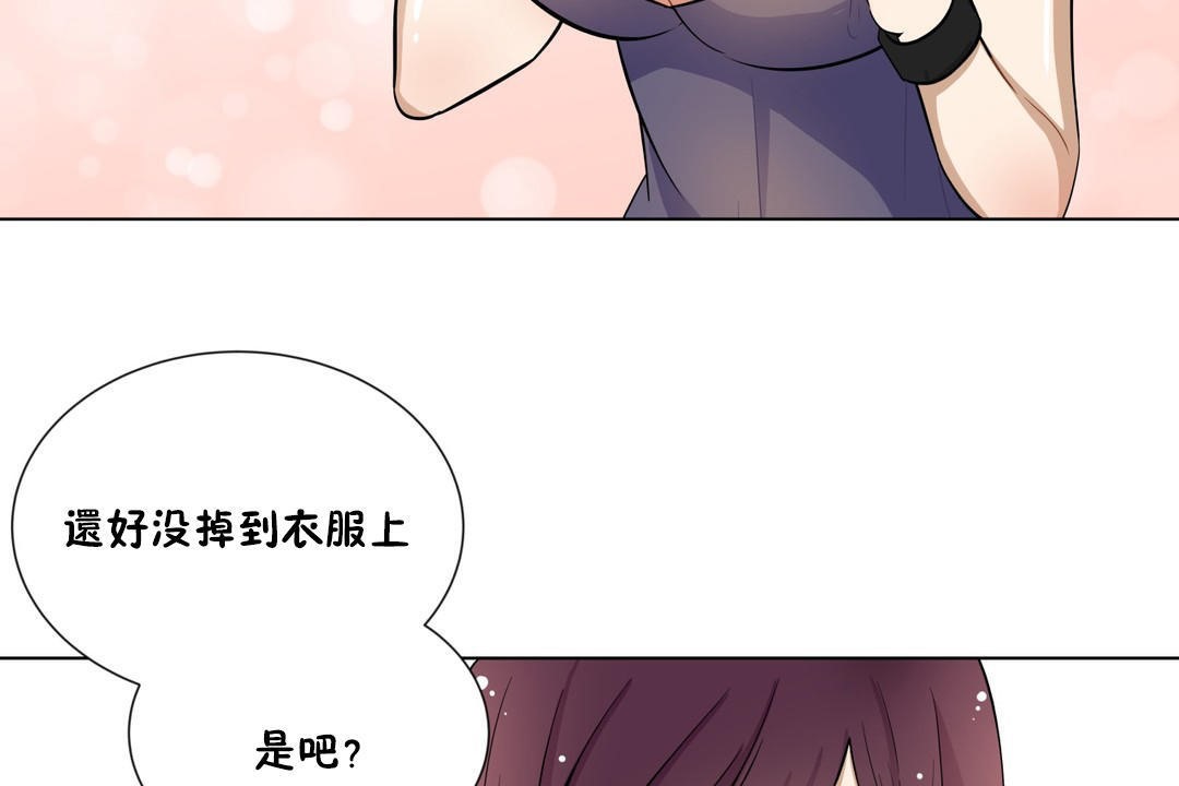 89P - 羞愧的房间