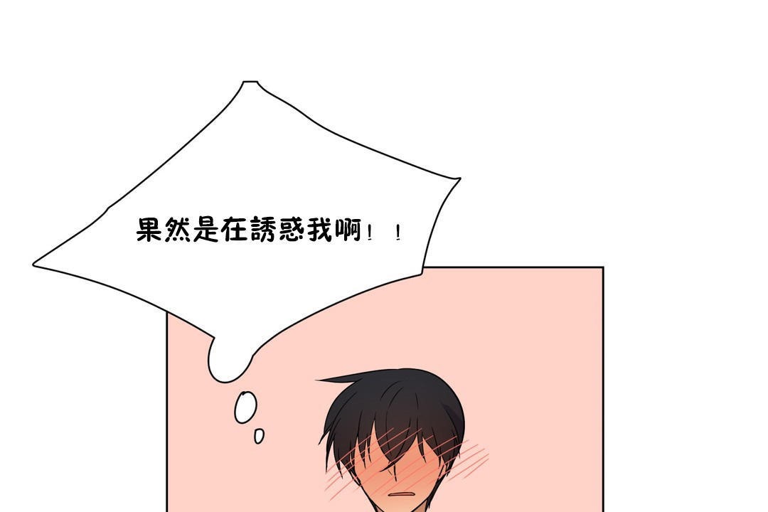 91P - 羞愧的房间