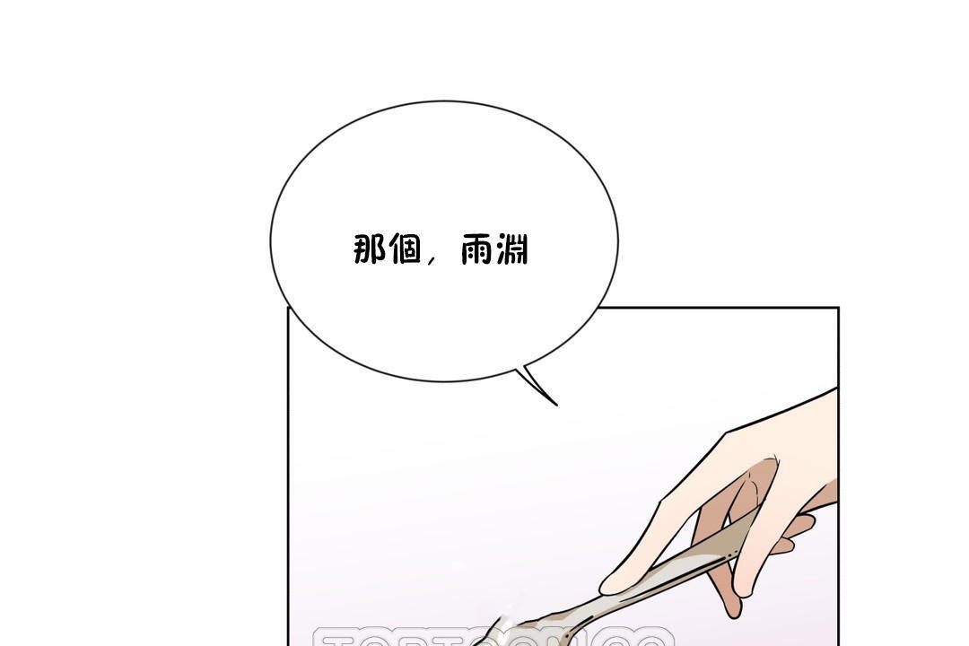 93P - 羞愧的房间
