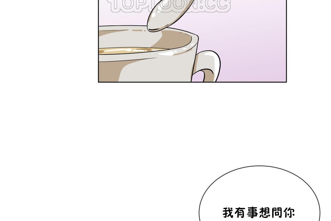 94P - 羞愧的房间