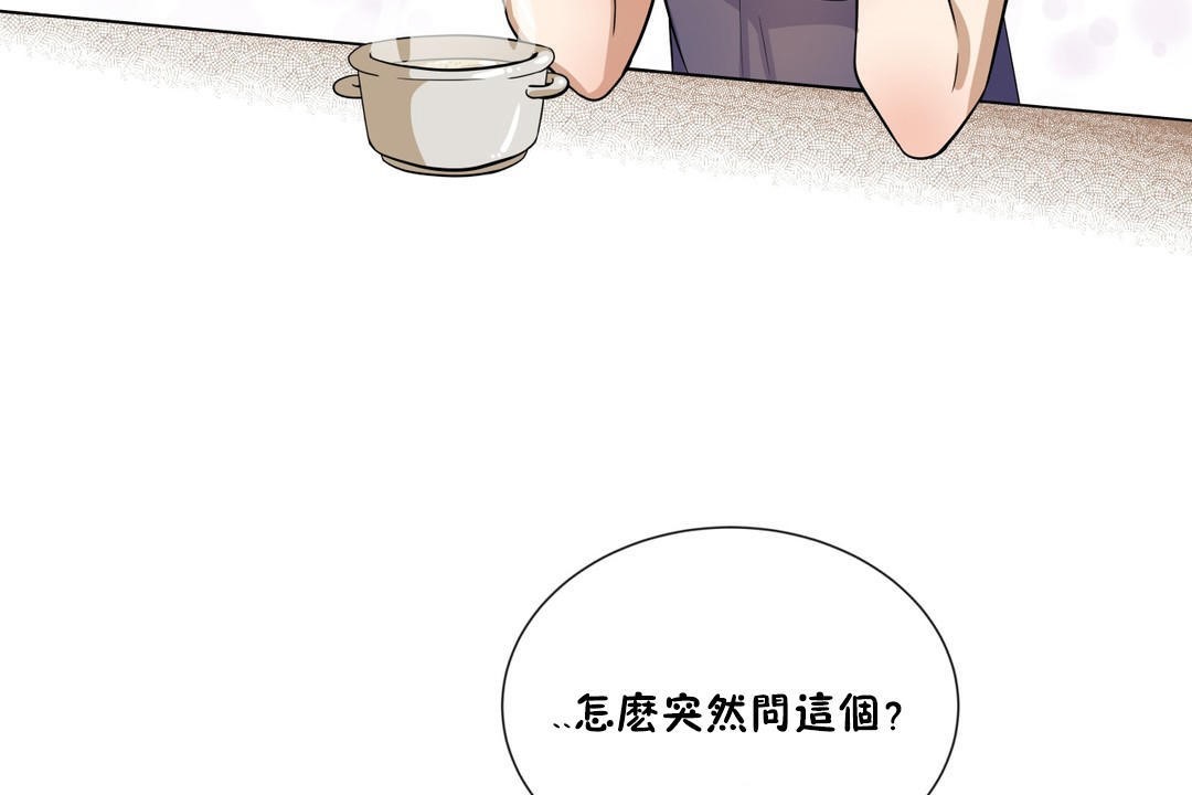 98P - 羞愧的房间