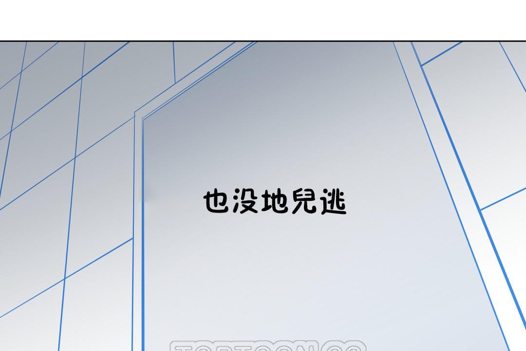 9P - 羞愧的房间