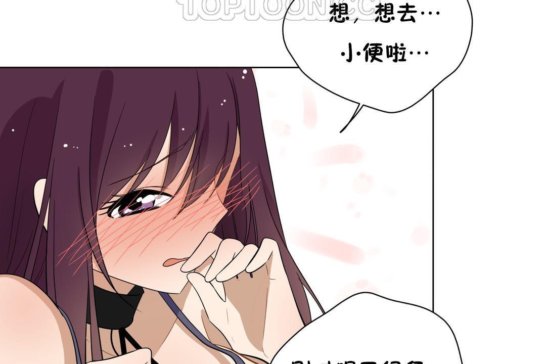 100P - 羞愧的房间